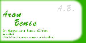 aron benis business card